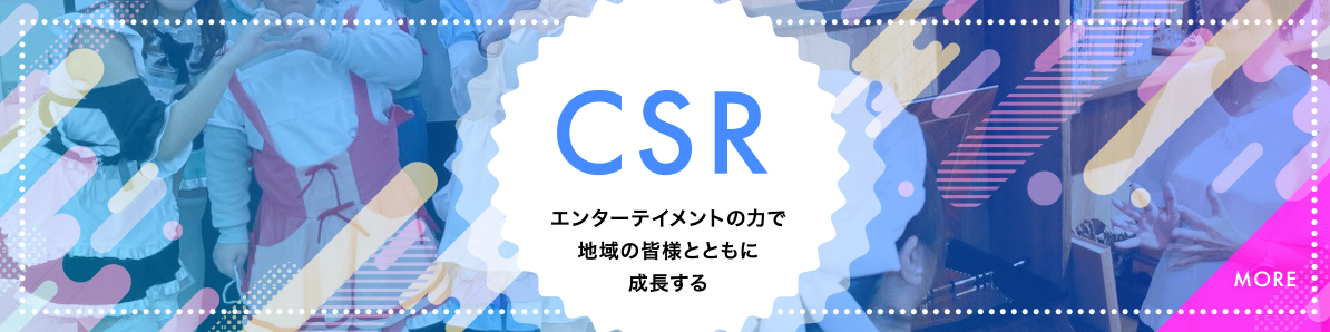 CSR